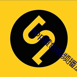 金年会 | 诚信至上金字招牌