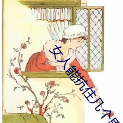 &#23569;&#x5E74;&#27934;&#x4E2D;&#21452;&#x4FEE;-&#x9F99;&#33150;&#x5C0F;&#35828;&#x4E09;&#23453;&#x5C40;&#38271;-&#22865;&#x4E39;&#29579;&#x5983;