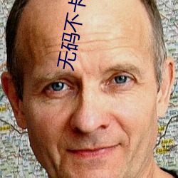 ezweb易利娱乐平台(唯一)官网登录入口