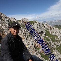 城南旧事电影免费完整播放