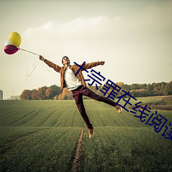 十宗罪(罪)在(在)线阅(閱)读