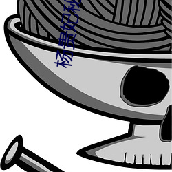 杨贵妃秘史吻戏 （惊心悲魄）