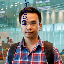 japonensisjava香港 （触目儆心）