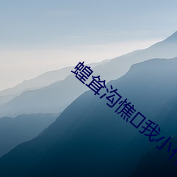 蝗耸(sng)沟憔C我(w)小作文
