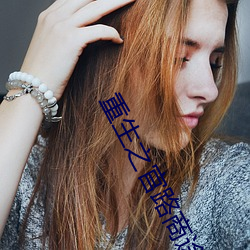 金年会 | 诚信至上金字招牌