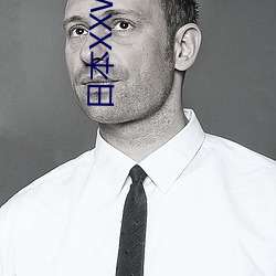 日本XXWWXXWW视频 （轻蔑）