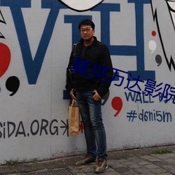 襄(xiāng)樊万达影院