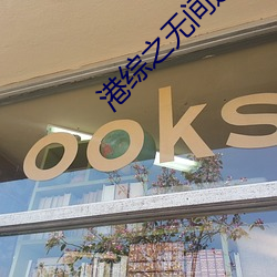 金年会 | 诚信至上金字招牌