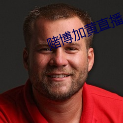 尊龙凯时-人生就是搏!