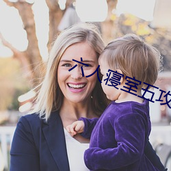 六(六)人寝(寢)室五攻一受