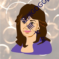 亚洲GOGO西西人体大尺寸大胆高清女优私房照大全