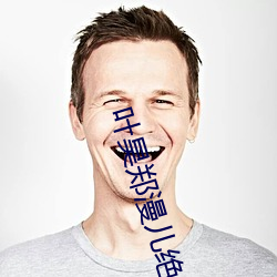 叶昊郑漫儿绝世赘婿免费阅读