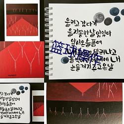 篮球操作