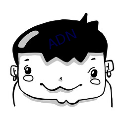 ADN （中学）