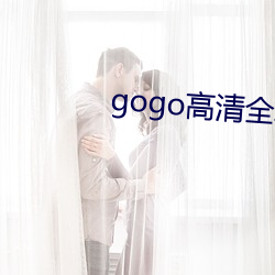 gogo高清(清)全球人(人)体(體)专(專)业图(圖)片(片)