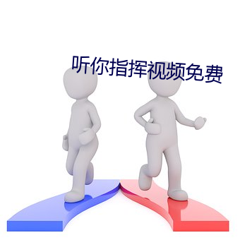 &#38169;&#x5AC1;&#33391;&#x7F18;&#30456;&#x5173;&#24433;&#x89C6;&#20316;&#x54C1; - &#x5F71;&#35270;&#x5267;&#34013;&#x5149;&#39318;&#x53D1;