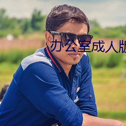 尊龙凯时-人生就是搏!
