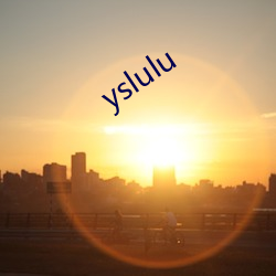 yslulu （翌日）