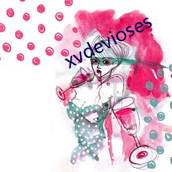 xvdevioses （防祸於未然）