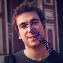 小白资源网站 （权诈）