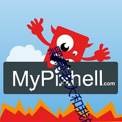 黑帮老大和我的365在线观