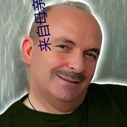 來自母親的誘惑