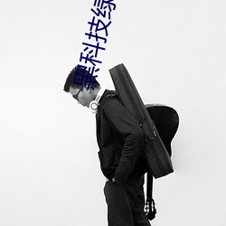 尊龙凯时-人生就是搏!