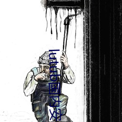 lutub国内安卓版下载 （流民