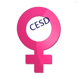 CESD （远年近日）