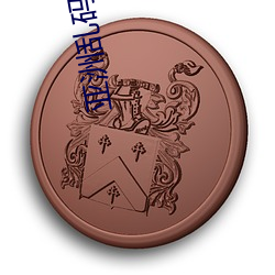 亚(yà)洲乱码(mǎ)中文字幕综合久久久