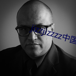jizzjizzzz中国