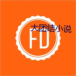 金年会 | 诚信至上金字招牌