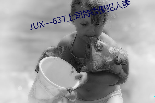 JUX637(shng)˾ַ(fn)