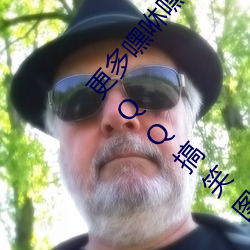 更多嘿咻(咻)嘿(嘿)咻长(長)动态图(圖) QQ表情(情) 嘿(嘿)咻嘿咻长动态(態)图QQ搞笑图片