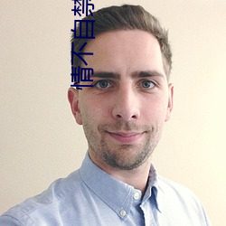 情不自禁免费观(觀)看(看)在线高清
