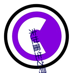 末世重生之(zhī)寻找桃(táo)源(yuán)