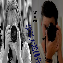 华科(科)大(大)武(武)昌分校教务系统