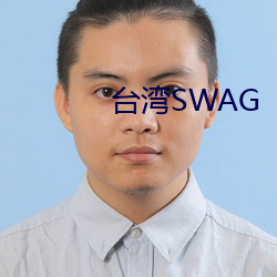 ̨SWAG ݶѣ