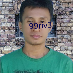 99riv3 （一世之雄）