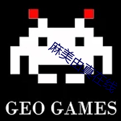 麻美由真在線