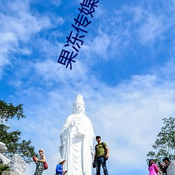 果冻(dòng)传媒保姆何(hé)苗蜜桃传媒