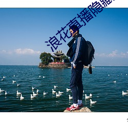 尊龙凯时-人生就是搏!