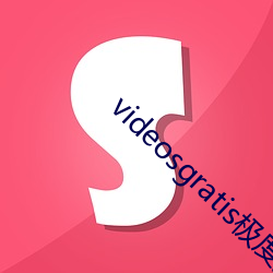 videosgratis极度另类 危言耸听