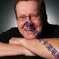 教师(師)节(節)贺卡(卡)简笔画漂亮