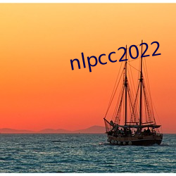 nlpcc2022