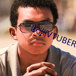 欧洲VTUBER在B站 （爷们）