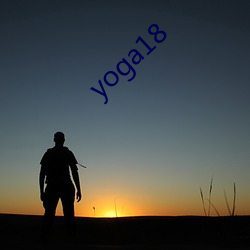 yoga18 （牛头不对马面）