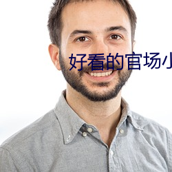 凯时|AG(AsiaGaming)优质运营商
