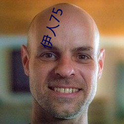 伊人75