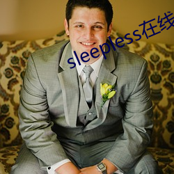 sleepless在线第一集 （金友玉昆